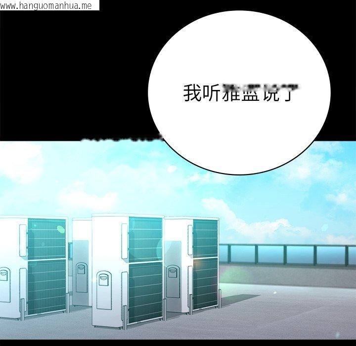 韩国漫画完美妻子的背叛/背叛的开始韩漫_完美妻子的背叛/背叛的开始-第66话在线免费阅读-韩国漫画-第18张图片