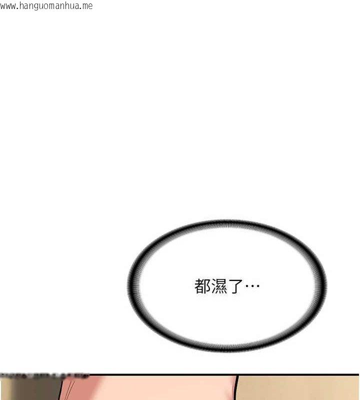 韩国漫画熟女交换计划韩漫_熟女交换计划-第12话-皓南都长这么大了啊在线免费阅读-韩国漫画-第162张图片