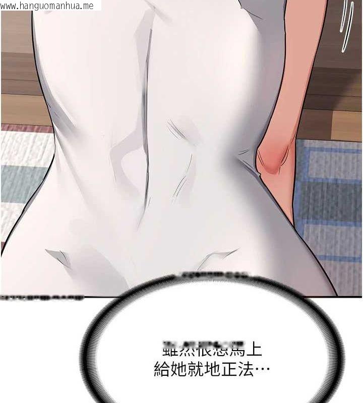 韩国漫画熟女交换计划韩漫_熟女交换计划-第12话-皓南都长这么大了啊在线免费阅读-韩国漫画-第157张图片
