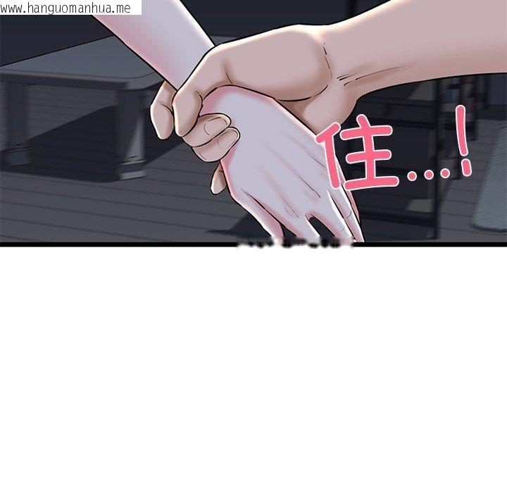 韩国漫画我的拉拉队宝贝韩漫_我的拉拉队宝贝-第32话在线免费阅读-韩国漫画-第108张图片