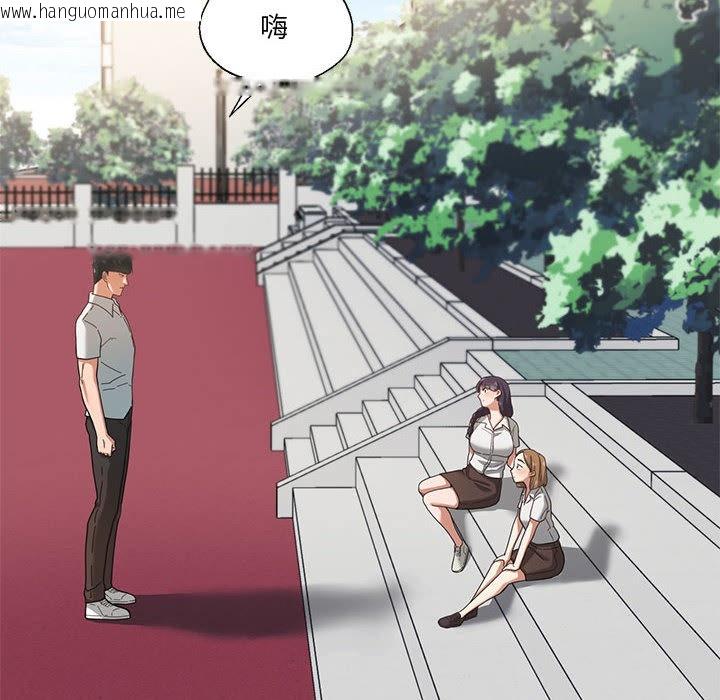韩国漫画我的傻瓜男友韩漫_我的傻瓜男友-第2话在线免费阅读-韩国漫画-第39张图片