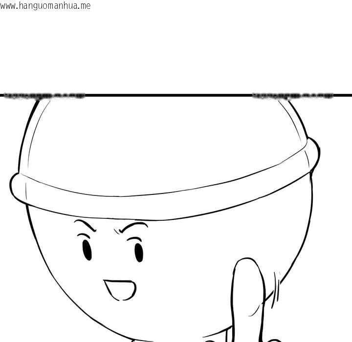 韩国漫画我靠升级逆袭成为大师韩漫_我靠升级逆袭成为大师-后记在线免费阅读-韩国漫画-第24张图片
