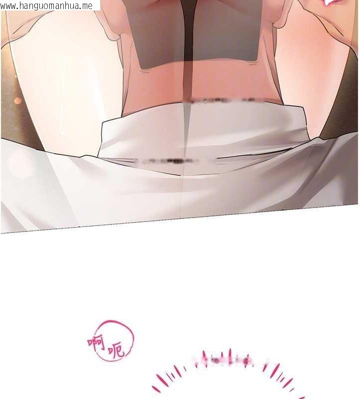 韩国漫画穿入VR成为性域猎人韩漫_穿入VR成为性域猎人-第59话-所以你不做吗?在线免费阅读-韩国漫画-第27张图片