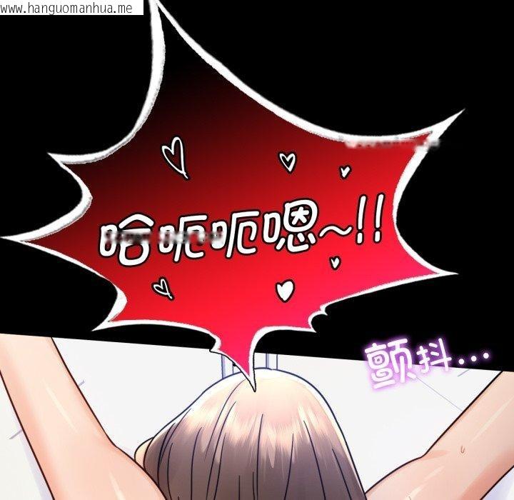 韩国漫画完美妻子的背叛/背叛的开始韩漫_完美妻子的背叛/背叛的开始-第66话在线免费阅读-韩国漫画-第88张图片
