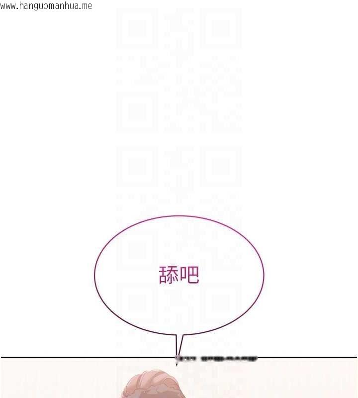 韩国漫画Set-up!排球少女韩漫_Set-up!排球少女-第39话-你就这么想为我服务?在线免费阅读-韩国漫画-第139张图片