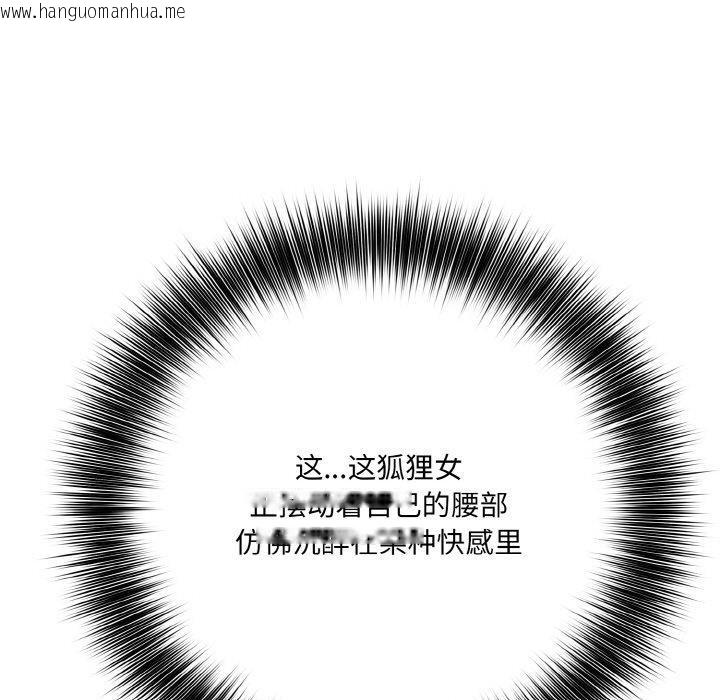 韩国漫画异世界骑士团长韩漫_异世界骑士团长-第10话在线免费阅读-韩国漫画-第18张图片