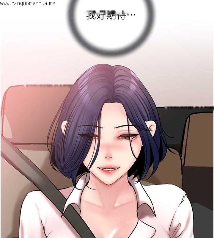 韩国漫画岳母为何那样韩漫_岳母为何那样-第45话-受害者的精心布局在线免费阅读-韩国漫画-第58张图片