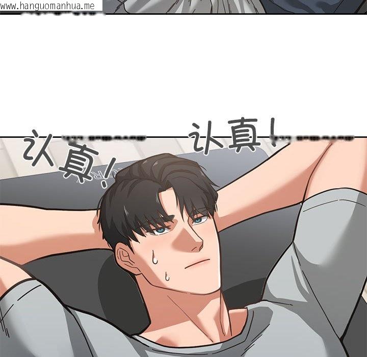 韩国漫画我的傻瓜男友韩漫_我的傻瓜男友-第1话在线免费阅读-韩国漫画-第15张图片