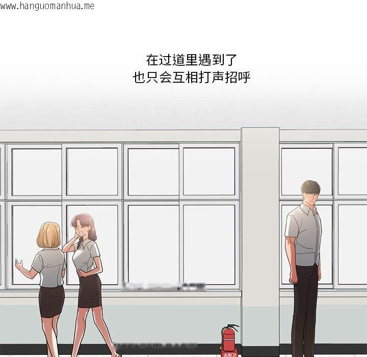 韩国漫画我的傻瓜男友韩漫_我的傻瓜男友-第2话在线免费阅读-韩国漫画-第27张图片