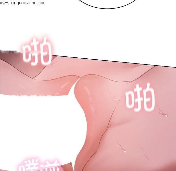 韩国漫画我靠升级逆袭成为大师韩漫_我靠升级逆袭成为大师-第45话在线免费阅读-韩国漫画-第80张图片