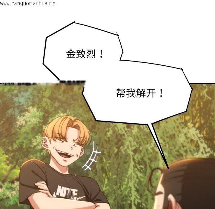 韩国漫画危险同学会韩漫_危险同学会-第59话在线免费阅读-韩国漫画-第36张图片