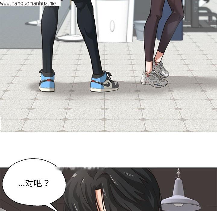 韩国漫画我的傻瓜男友韩漫_我的傻瓜男友-第1话在线免费阅读-韩国漫画-第119张图片