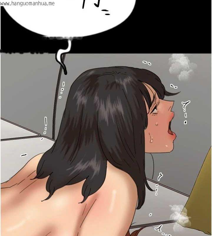 韩国漫画养父的女儿们韩漫_养父的女儿们-第76话-尽情纵欲的不眠之夜在线免费阅读-韩国漫画-第121张图片