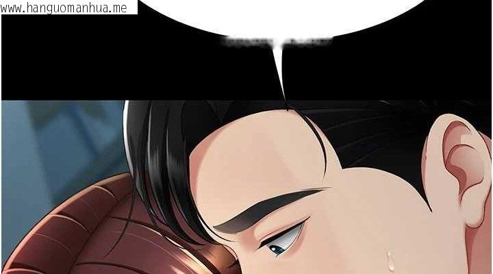 韩国漫画复仇母女丼韩漫_复仇母女丼-第97话-等雨停再走在线免费阅读-韩国漫画-第76张图片