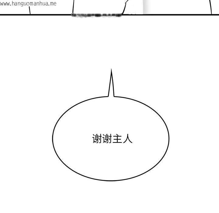 韩国漫画我靠升级逆袭成为大师韩漫_我靠升级逆袭成为大师-特别版在线免费阅读-韩国漫画-第53张图片