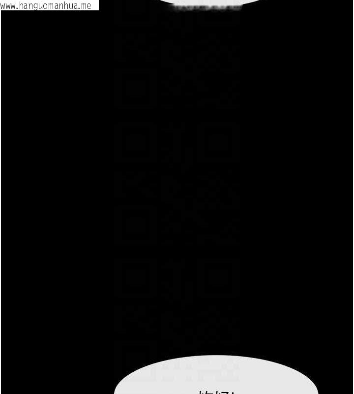 韩国漫画炸裂吧!巨棒韩漫_炸裂吧!巨棒-第72话-口袋里那是…?在线免费阅读-韩国漫画-第25张图片