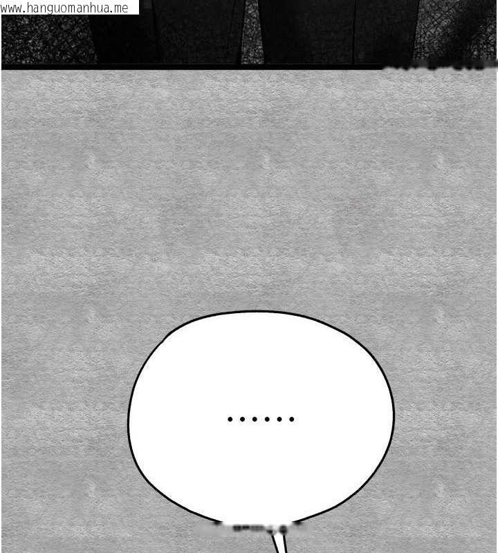 韩国漫画初次深交，请多指教韩漫_初次深交，请多指教-第91话-这笔帐该算谁的?在线免费阅读-韩国漫画-第139张图片