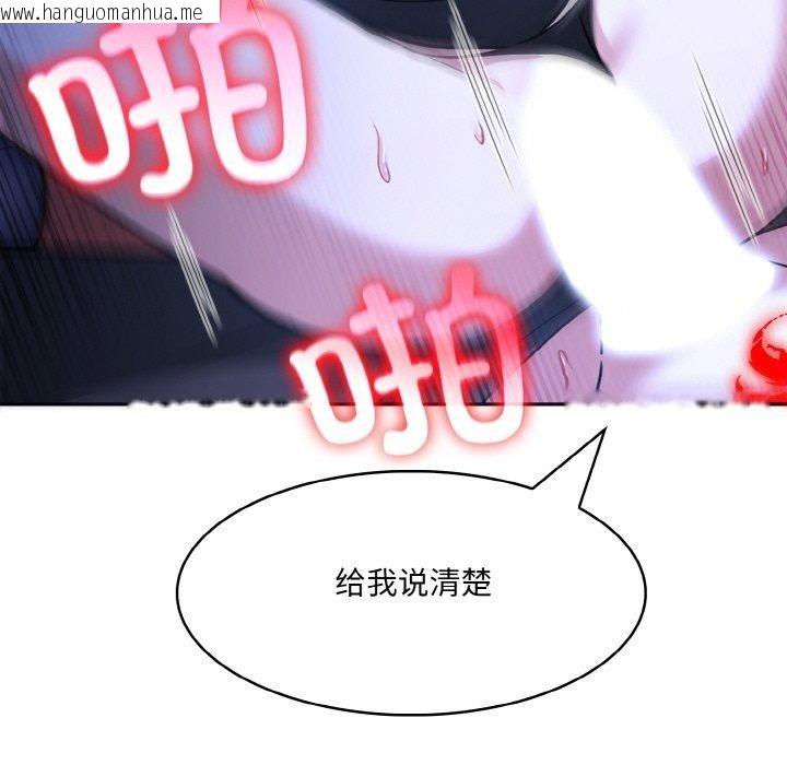 韩国漫画异世界骑士团长韩漫_异世界骑士团长-第10话在线免费阅读-韩国漫画-第61张图片