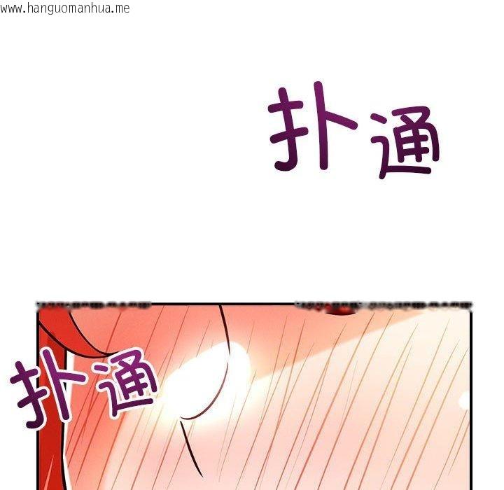 韩国漫画恋人未满韩漫_恋人未满-第40话在线免费阅读-韩国漫画-第136张图片