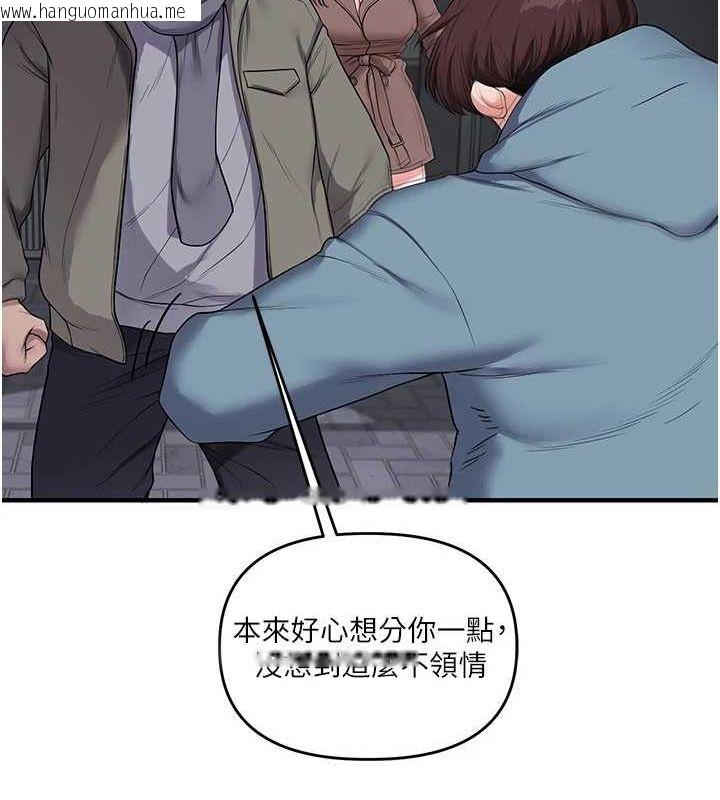 韩国漫画玩转学姐韩漫_玩转学姐-第55话-学弟man姿动「湿」心在线免费阅读-韩国漫画-第18张图片