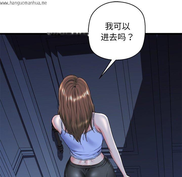 韩国漫画我的拉拉队宝贝韩漫_我的拉拉队宝贝-第32话在线免费阅读-韩国漫画-第6张图片