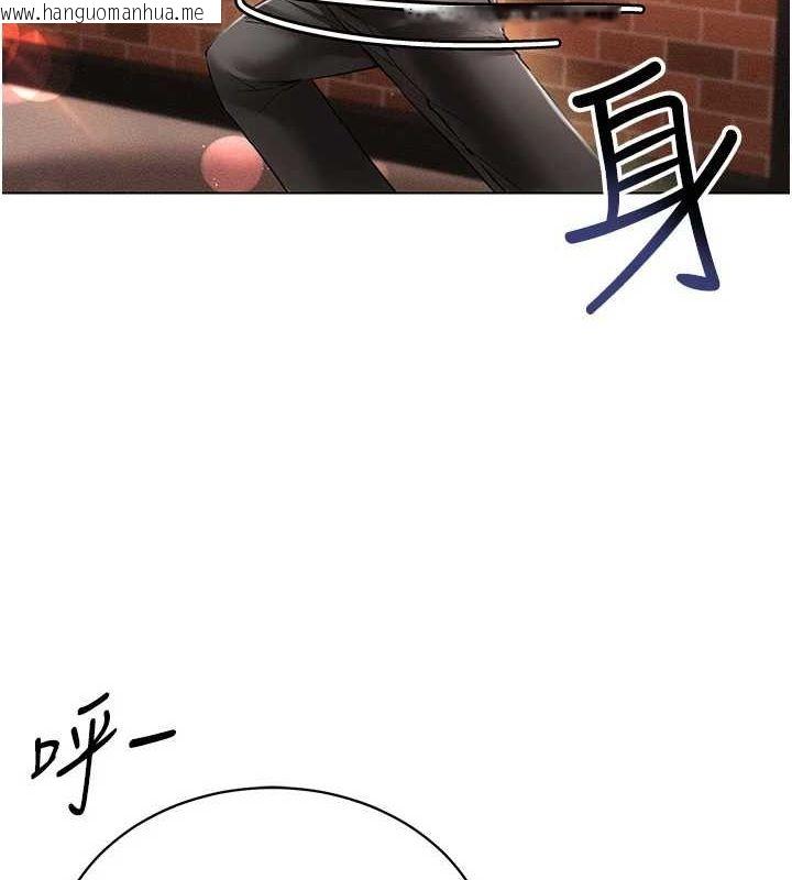 韩国漫画穿入VR成为性域猎人韩漫_穿入VR成为性域猎人-第59话-所以你不做吗?在线免费阅读-韩国漫画-第110张图片
