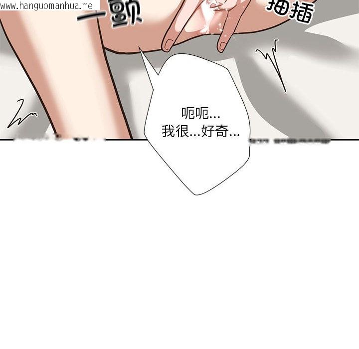 韩国漫画我的傻瓜男友韩漫_我的傻瓜男友-第2话在线免费阅读-韩国漫画-第130张图片