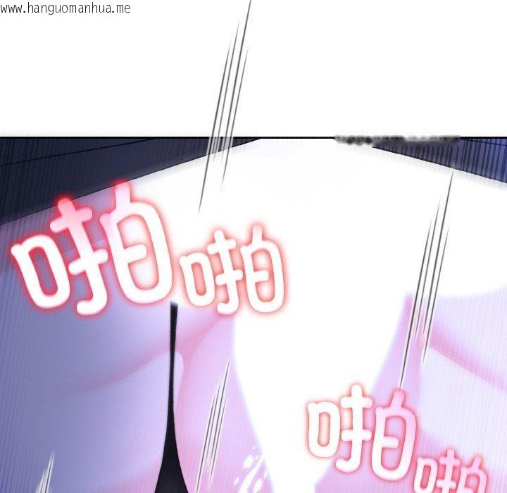 韩国漫画异世界骑士团长韩漫_异世界骑士团长-第10话在线免费阅读-韩国漫画-第97张图片