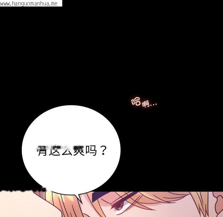 韩国漫画完美妻子的背叛/背叛的开始韩漫_完美妻子的背叛/背叛的开始-第66话在线免费阅读-韩国漫画-第62张图片