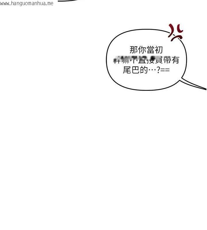 韩国漫画玩转学姐韩漫_玩转学姐-第55话-学弟man姿动「湿」心在线免费阅读-韩国漫画-第153张图片