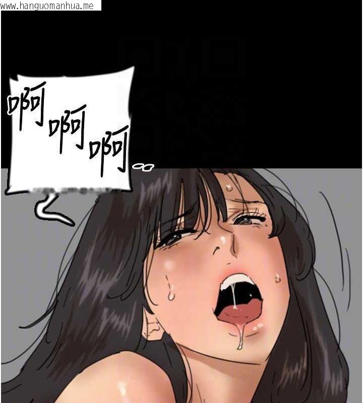 韩国漫画养父的女儿们韩漫_养父的女儿们-第76话-尽情纵欲的不眠之夜在线免费阅读-韩国漫画-第131张图片