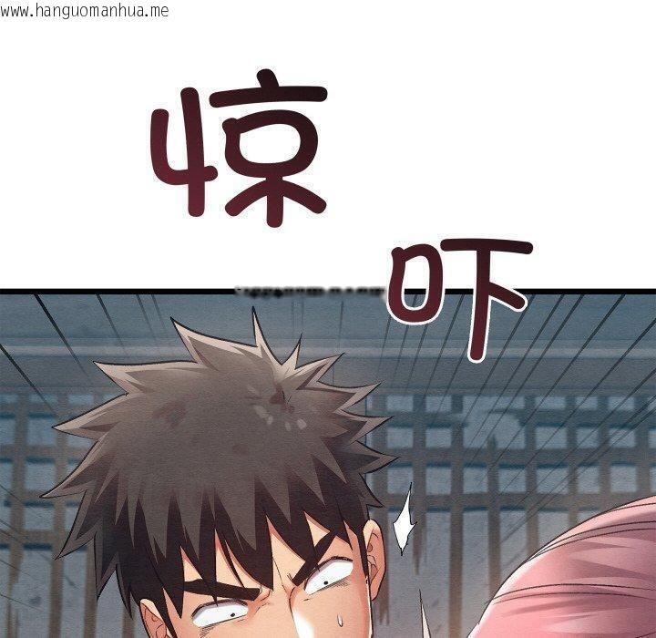 韩国漫画亲密宝鉴韩漫_亲密宝鉴-第12话在线免费阅读-韩国漫画-第40张图片