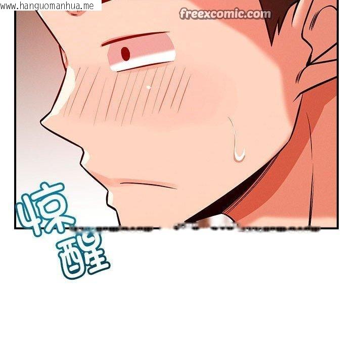 韩国漫画恋人未满韩漫_恋人未满-第40话在线免费阅读-韩国漫画-第48张图片