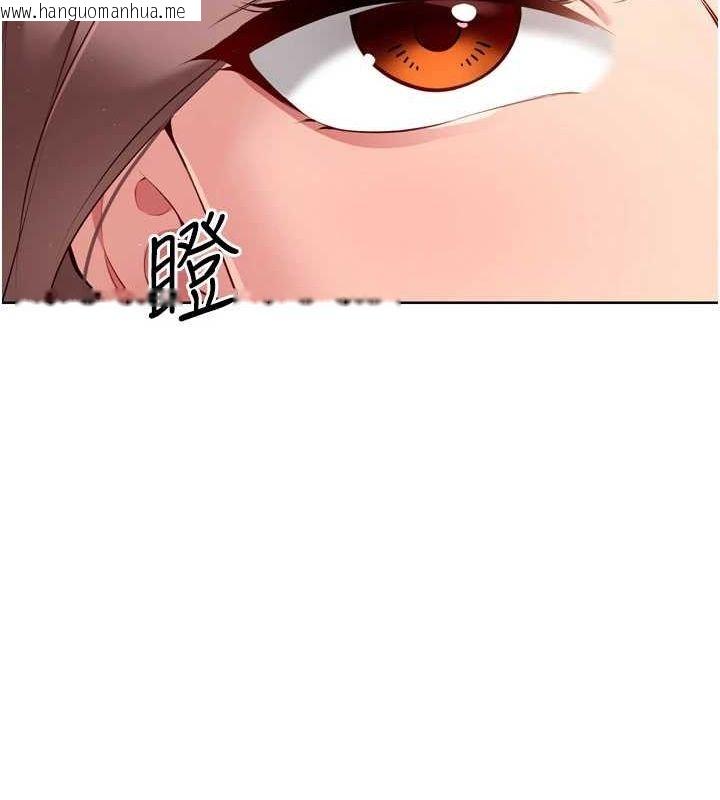 韩国漫画Set-up!排球少女韩漫_Set-up!排球少女-第39话-你就这么想为我服务?在线免费阅读-韩国漫画-第77张图片