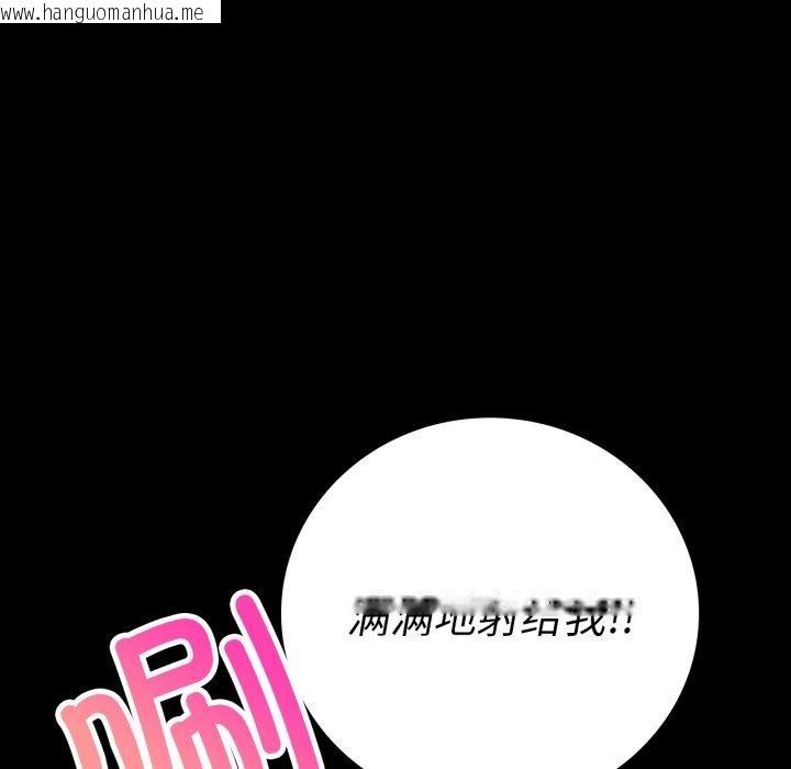 韩国漫画完美妻子的背叛/背叛的开始韩漫_完美妻子的背叛/背叛的开始-第66话在线免费阅读-韩国漫画-第114张图片