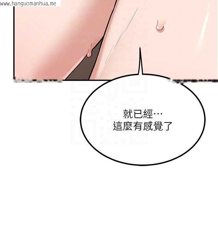 韩国漫画熟女交换计划韩漫_熟女交换计划-第12话-皓南都长这么大了啊在线免费阅读-韩国漫画-第24张图片