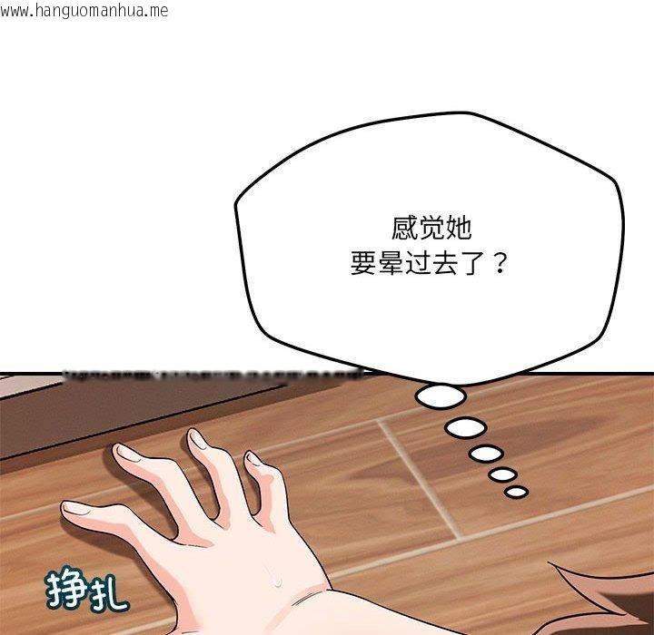 韩国漫画恋人未满韩漫_恋人未满-第40话在线免费阅读-韩国漫画-第62张图片