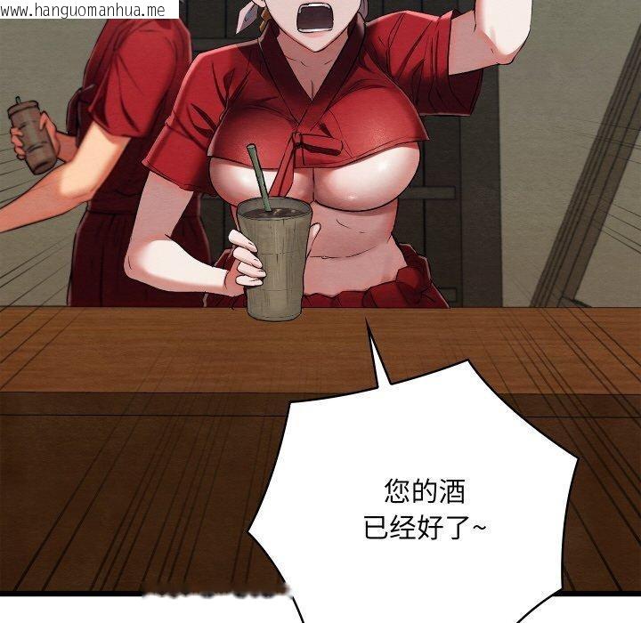 韩国漫画亲密宝鉴韩漫_亲密宝鉴-第12话在线免费阅读-韩国漫画-第102张图片