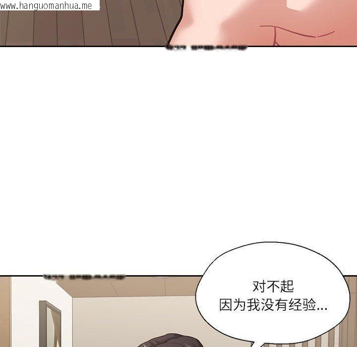 韩国漫画我的傻瓜男友韩漫_我的傻瓜男友-第3话在线免费阅读-韩国漫画-第33张图片
