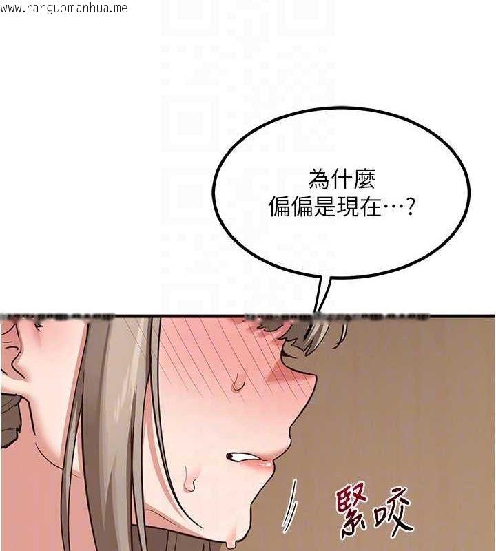 韩国漫画熟女交换计划韩漫_熟女交换计划-第12话-皓南都长这么大了啊在线免费阅读-韩国漫画-第100张图片
