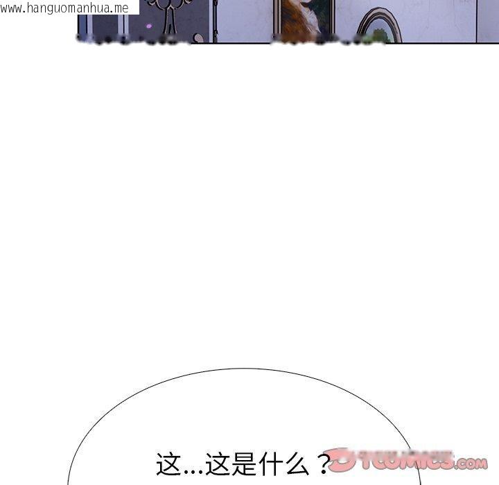 韩国漫画走不出的房间：第二季韩漫_走不出的房间：第二季-第31话在线免费阅读-韩国漫画-第66张图片