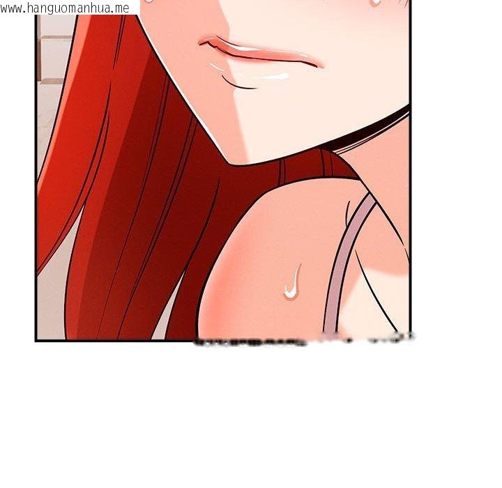 韩国漫画恋人未满韩漫_恋人未满-第40话在线免费阅读-韩国漫画-第83张图片