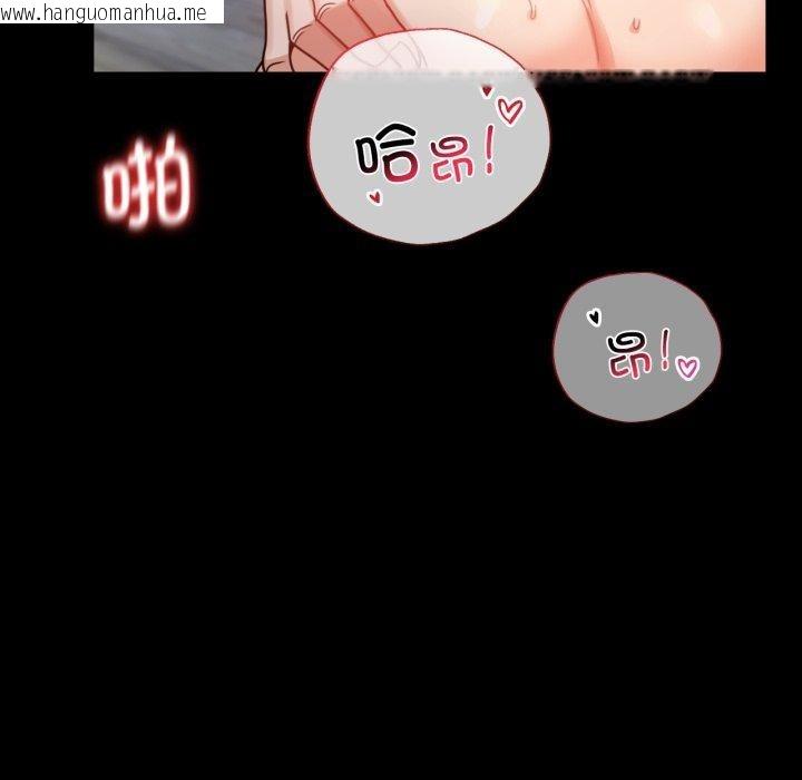 韩国漫画完美妻子的背叛/背叛的开始韩漫_完美妻子的背叛/背叛的开始-第66话在线免费阅读-韩国漫画-第72张图片