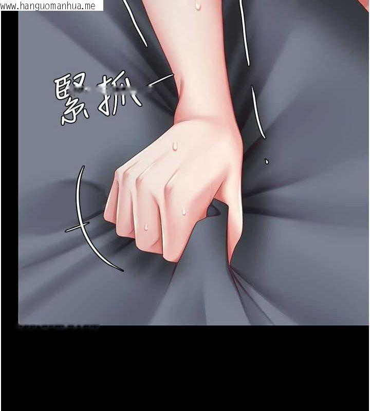 韩国漫画复仇母女丼韩漫_复仇母女丼-第97话-等雨停再走在线免费阅读-韩国漫画-第111张图片