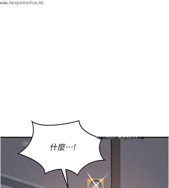 韩国漫画熟女交换计划韩漫_熟女交换计划-第12话-皓南都长这么大了啊在线免费阅读-韩国漫画-第48张图片