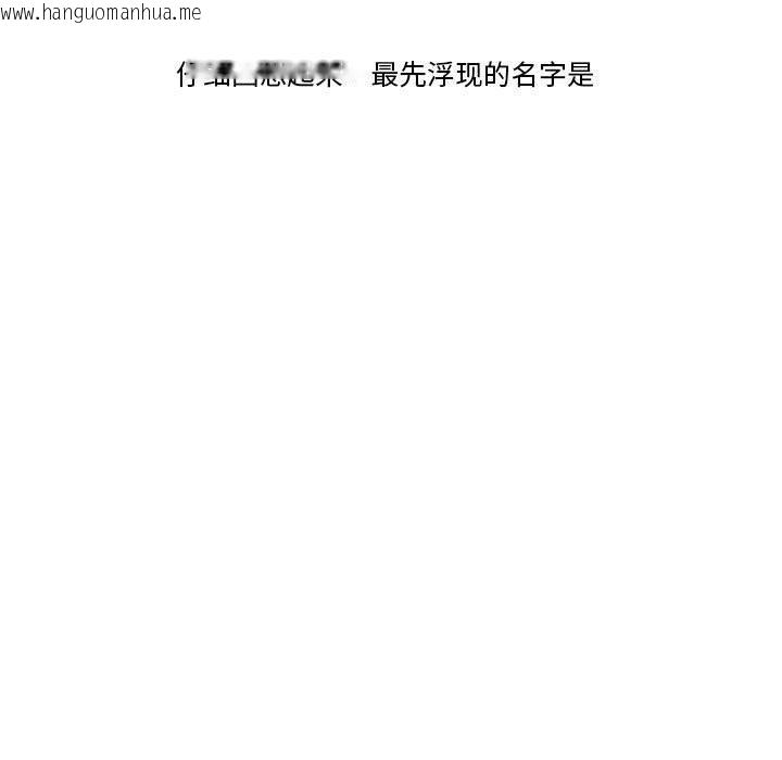 韩国漫画我的傻瓜男友韩漫_我的傻瓜男友-第2话在线免费阅读-韩国漫画-第5张图片