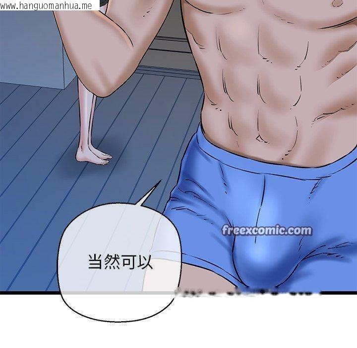 韩国漫画我的拉拉队宝贝韩漫_我的拉拉队宝贝-第32话在线免费阅读-韩国漫画-第30张图片