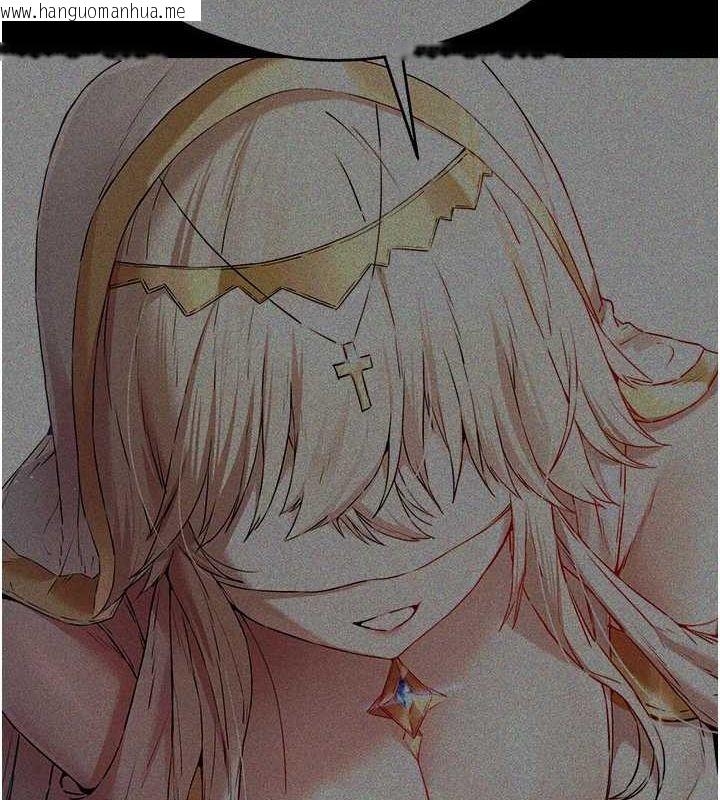 韩国漫画初次深交，请多指教韩漫_初次深交，请多指教-第91话-这笔帐该算谁的?在线免费阅读-韩国漫画-第119张图片