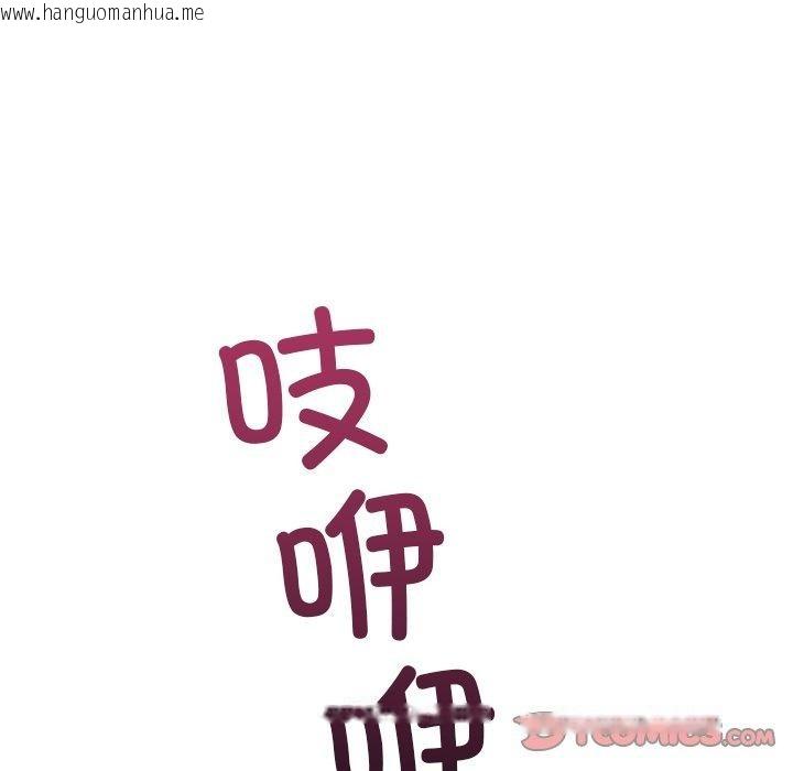 韩国漫画走不出的房间：第二季韩漫_走不出的房间：第二季-第31话在线免费阅读-韩国漫画-第12张图片
