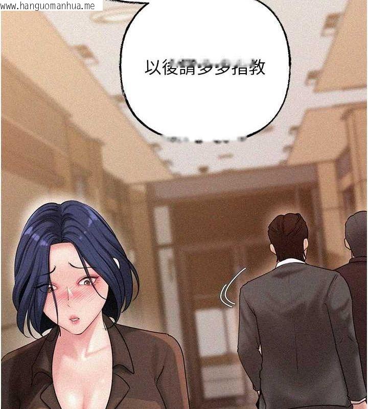 韩国漫画岳母为何那样韩漫_岳母为何那样-第45话-受害者的精心布局在线免费阅读-韩国漫画-第12张图片